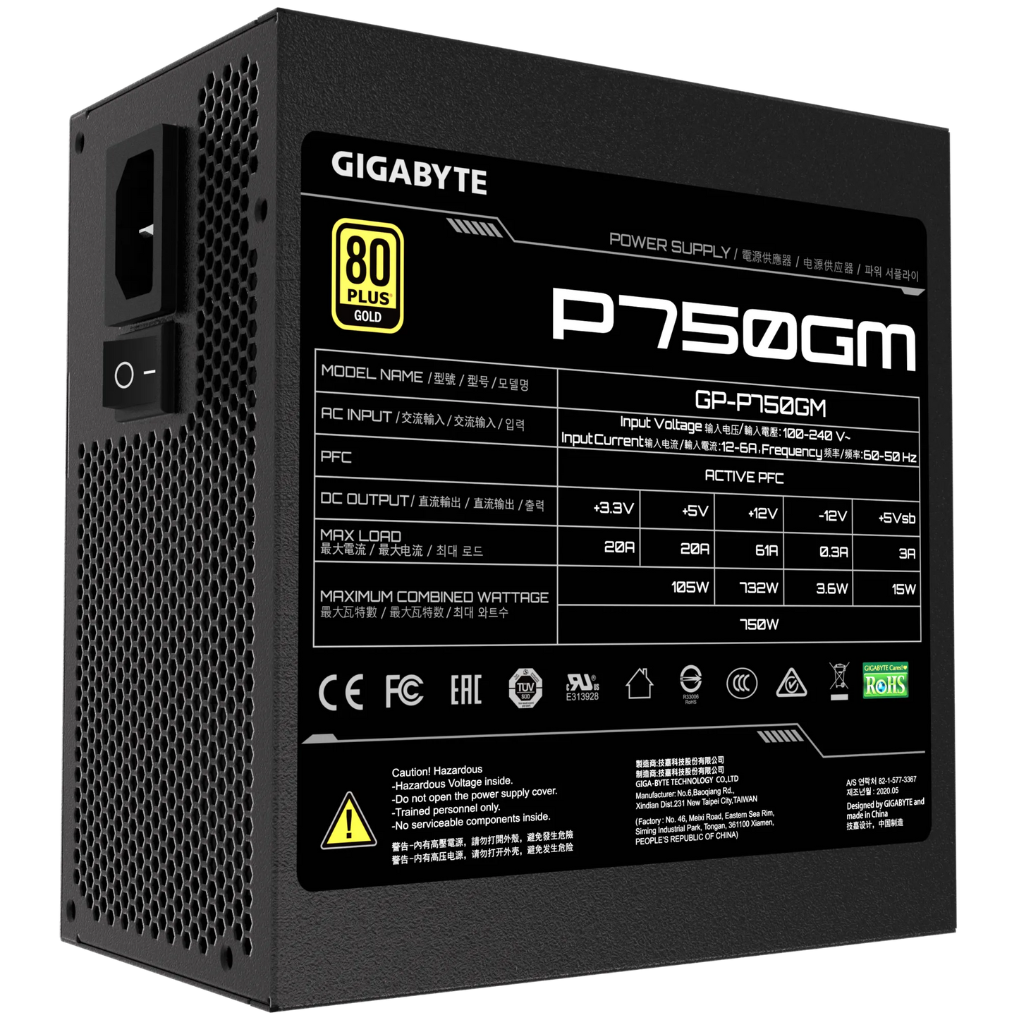 GIGABYTE UD750GM 750W 1X120MM FAN, 8SATA, 4PCIE, ACTIVE PFC, MODULAR, 80-PLUS GOLD