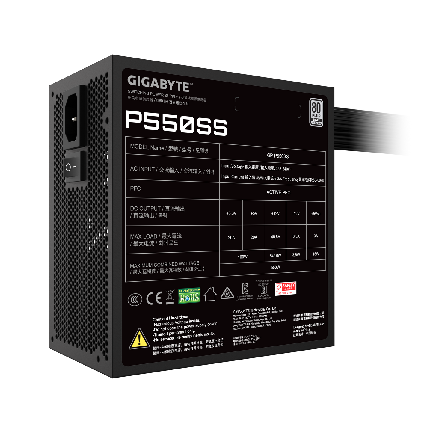 GIGABYTE P550SS 550W 1X120MM FAN, 5SATA, 2PCIE, ACTIVE PFC, 80PLUS SILVER