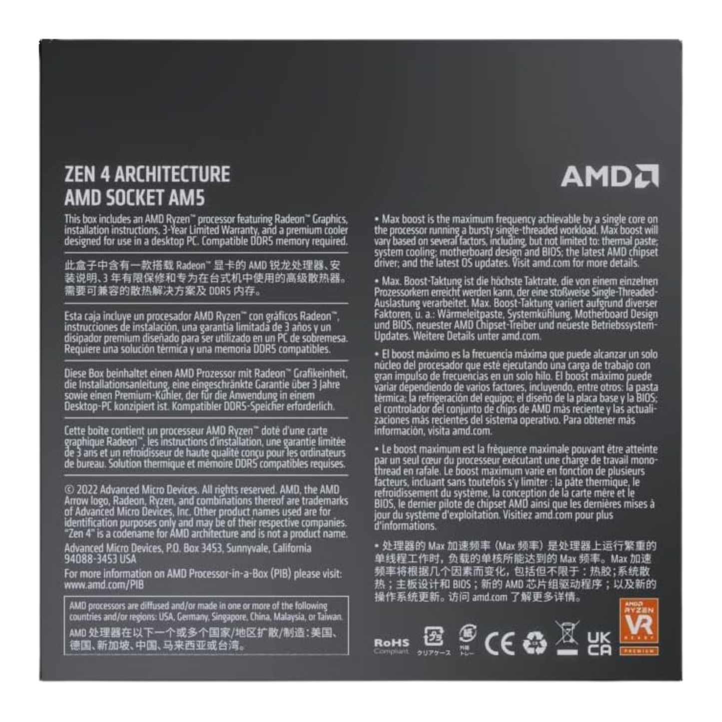 AMD RYZEN 5 7600 3.8GHZ 6CORE/12THREAD/65W (AM5) W/ FAN