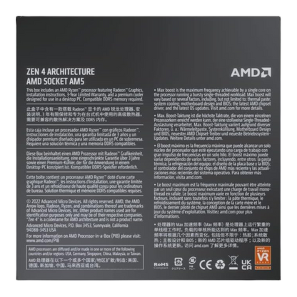 AMD RYZEN 5 7600 3.8GHZ 6CORE/12THREAD/65W (AM5) W/ FAN